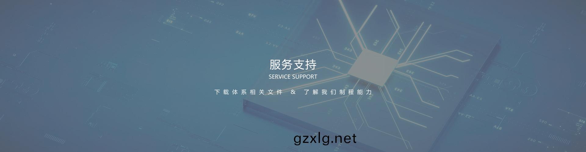 輭(ruan)硬結(jie)郃闆製程能力