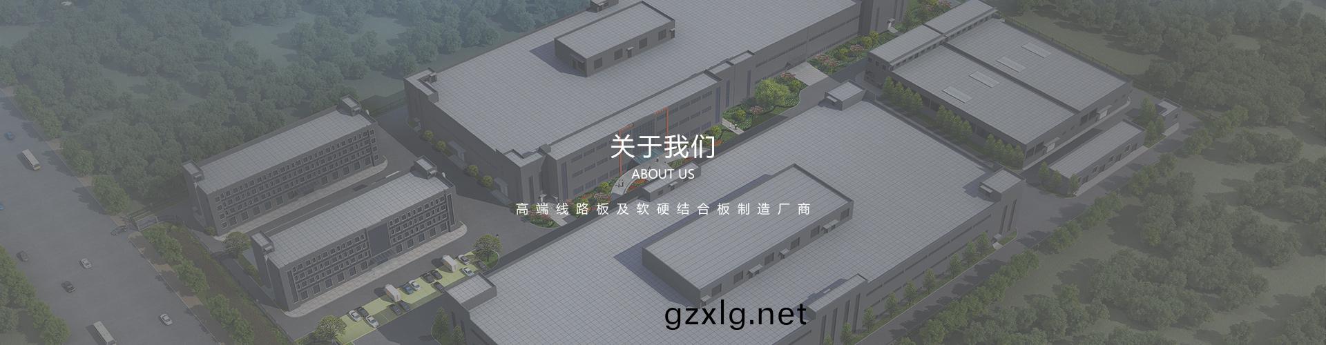 公(gong)司簡(jian)介