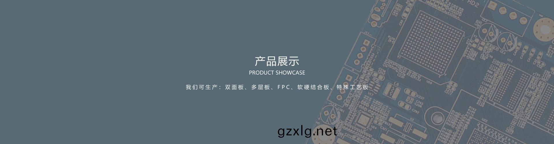 6層(ceng)輭闆(ban)